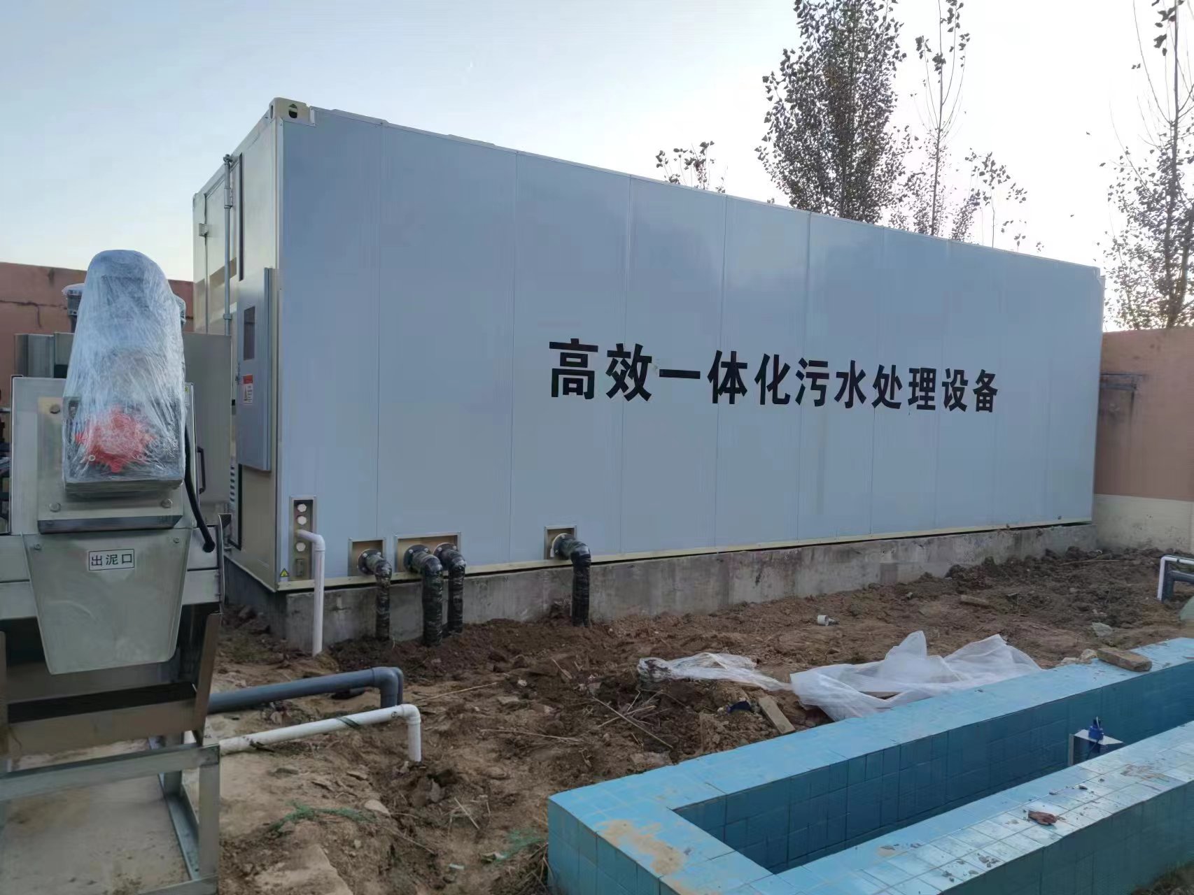 桐庐地埋式一体化污水处理设备